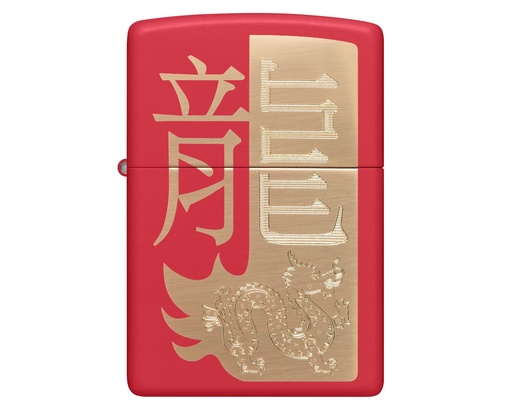 [60006833] Briquet Zippo Year of the Dragon 2024